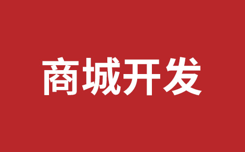 瑞丽市网站建设,瑞丽市外贸网站制作,瑞丽市外贸网站建设,瑞丽市网络公司,西乡网站制作公司