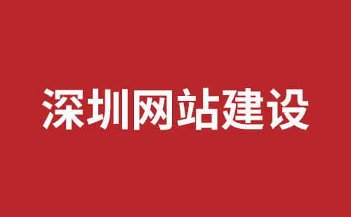 瑞丽市网站建设,瑞丽市外贸网站制作,瑞丽市外贸网站建设,瑞丽市网络公司,坪地手机网站开发哪个好