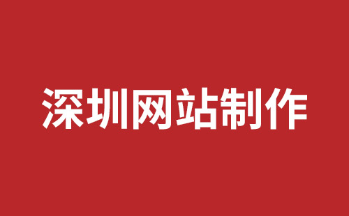 瑞丽市网站建设,瑞丽市外贸网站制作,瑞丽市外贸网站建设,瑞丽市网络公司,松岗网站开发哪家公司好