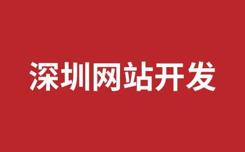 瑞丽市网站建设,瑞丽市外贸网站制作,瑞丽市外贸网站建设,瑞丽市网络公司,福永响应式网站制作哪家好