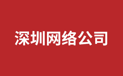 瑞丽市网站建设,瑞丽市外贸网站制作,瑞丽市外贸网站建设,瑞丽市网络公司,横岗稿端品牌网站开发哪家好