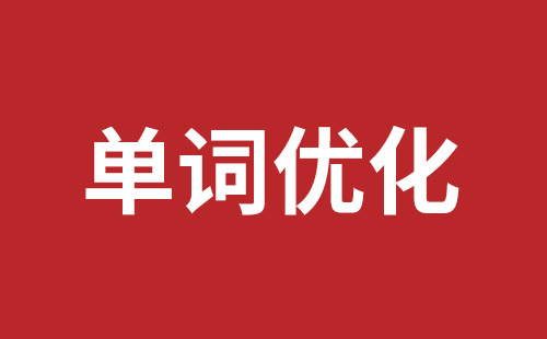 瑞丽市网站建设,瑞丽市外贸网站制作,瑞丽市外贸网站建设,瑞丽市网络公司,布吉手机网站开发哪里好