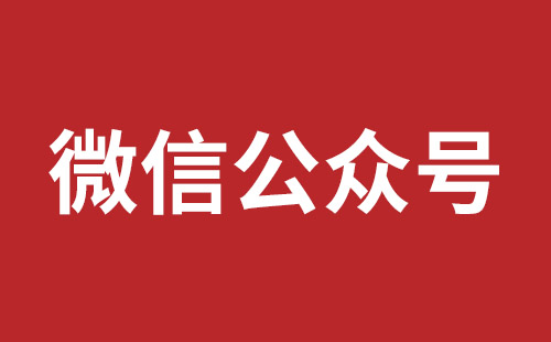 平湖手机网站建设哪里好