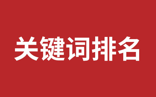 瑞丽市网站建设,瑞丽市外贸网站制作,瑞丽市外贸网站建设,瑞丽市网络公司,大浪网站改版价格