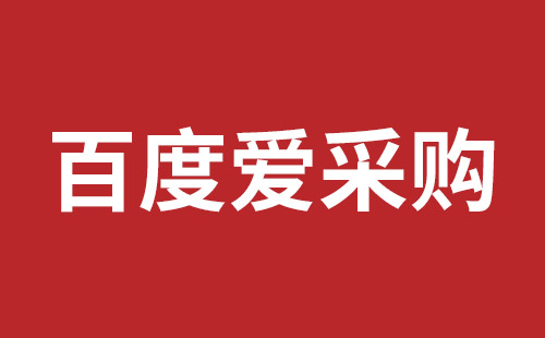 瑞丽市网站建设,瑞丽市外贸网站制作,瑞丽市外贸网站建设,瑞丽市网络公司,光明网页开发报价